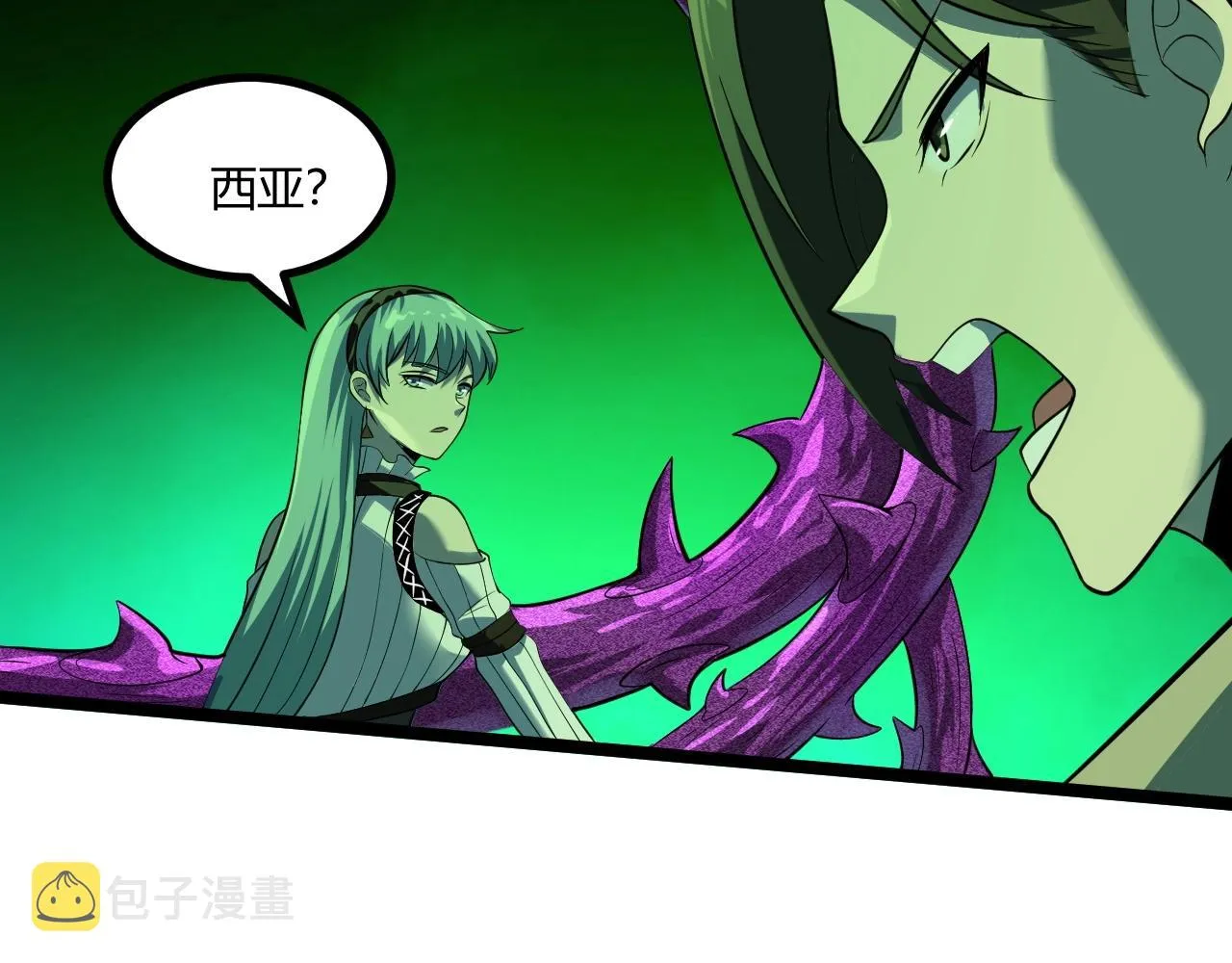 第8话 魔神降临 第7页