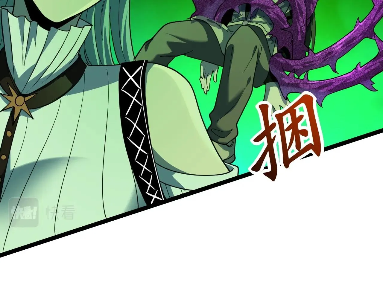 第8话 魔神降临 第13页