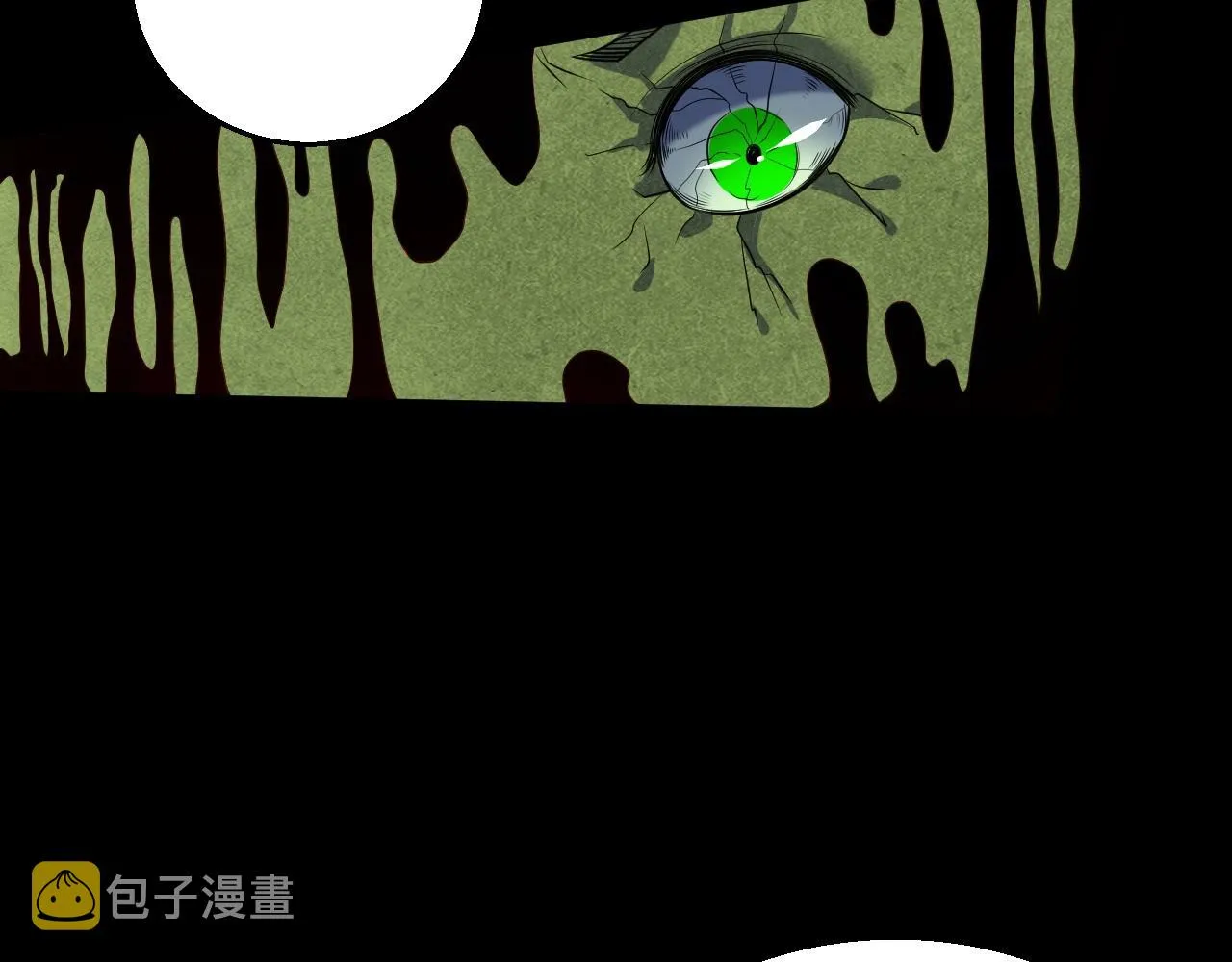 第8话 魔神降临 第41页