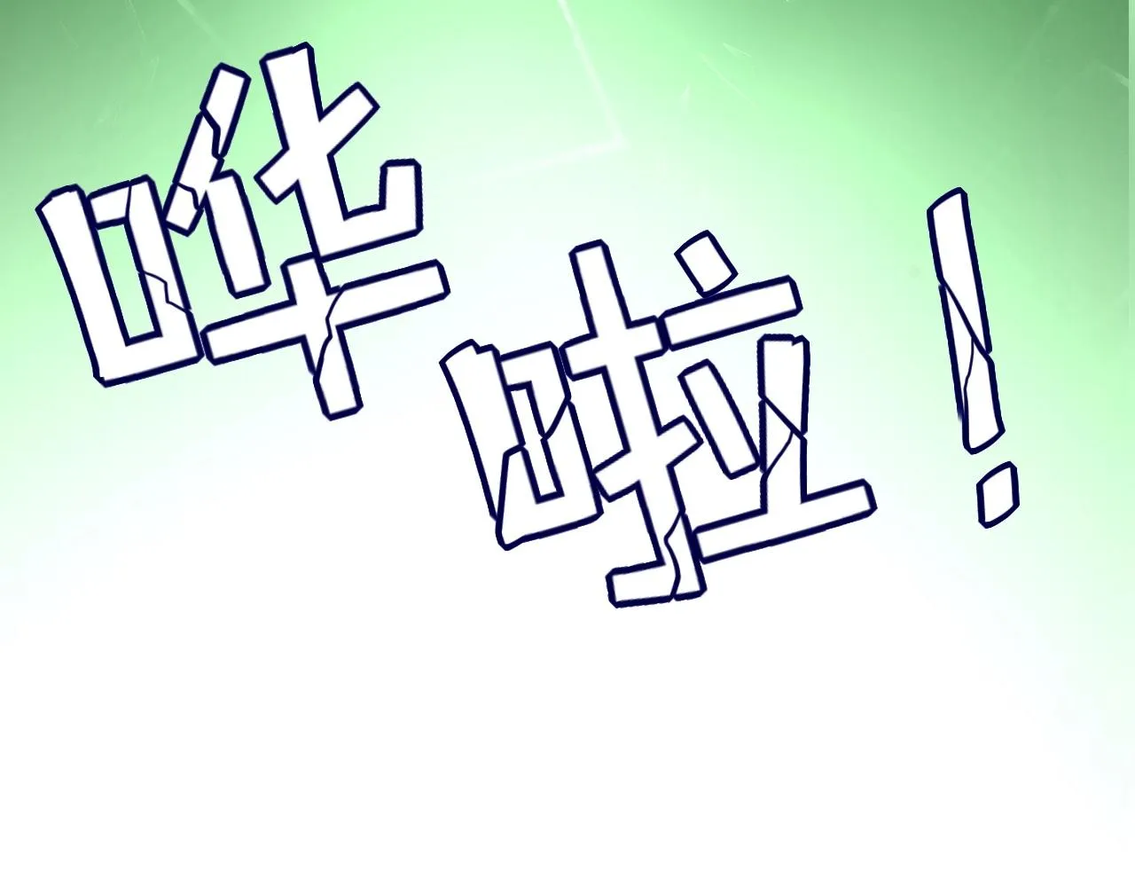 第8话 魔神降临 第49页