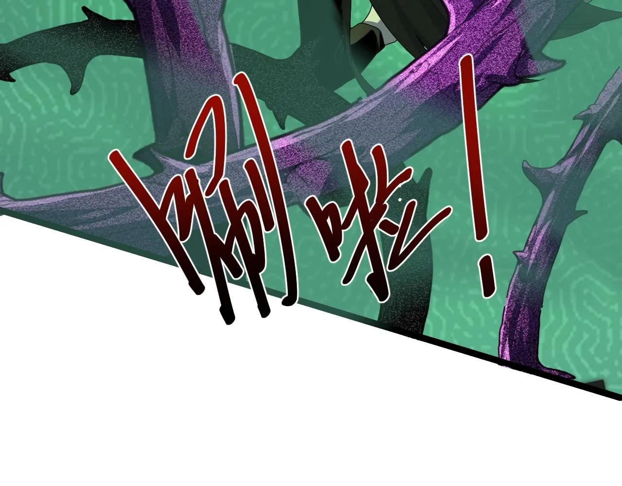 第8话 魔神降临 第72页