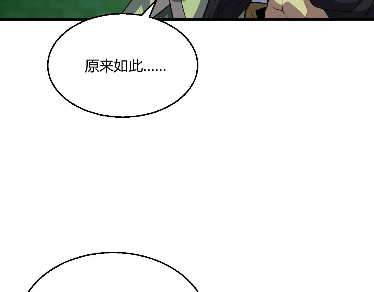 第8话 魔神降临 第117页
