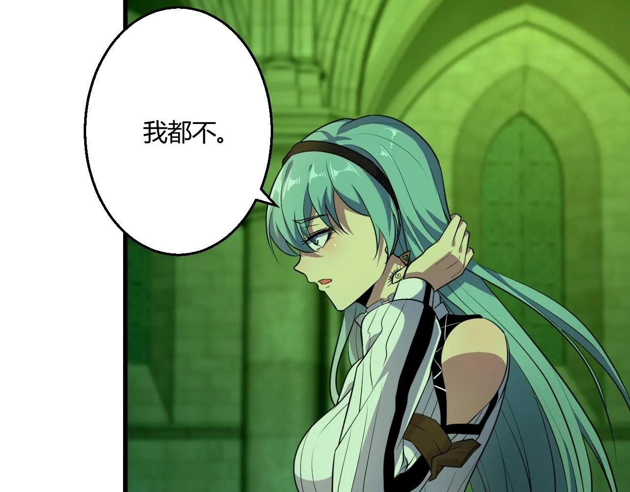 第8话 魔神降临 第128页