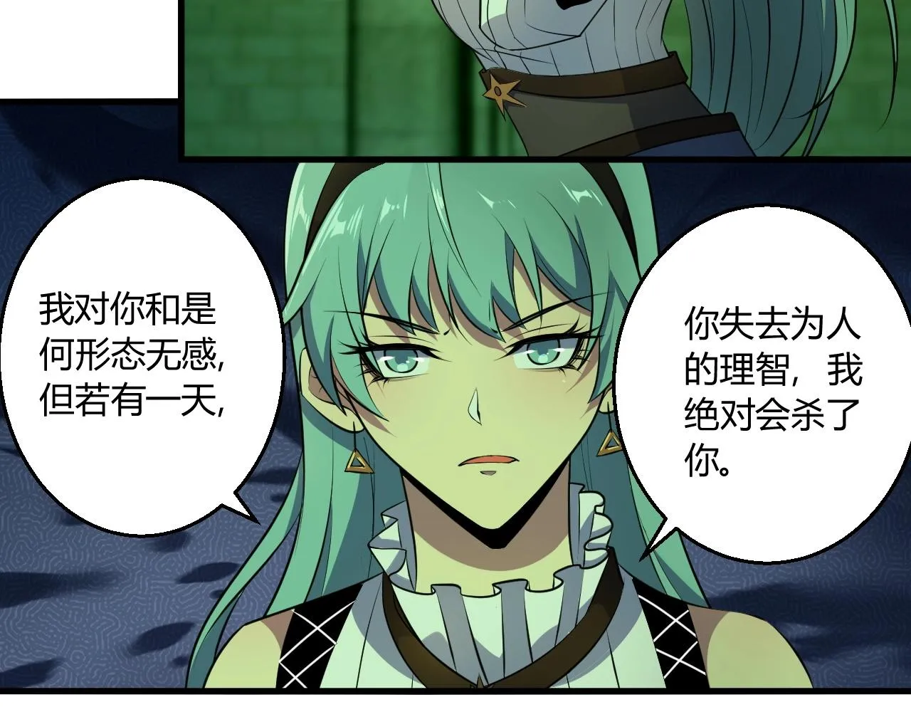 第8话 魔神降临 第129页