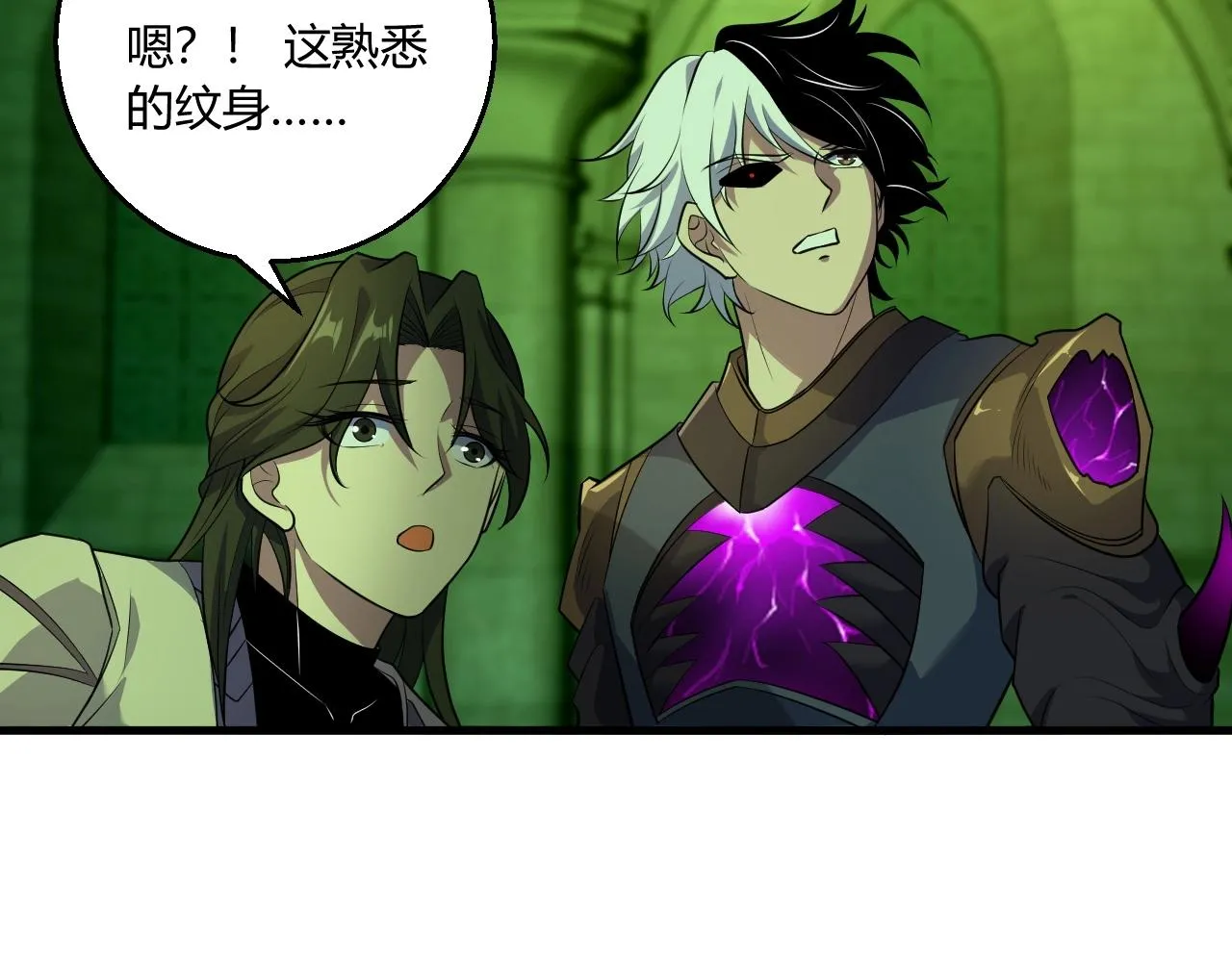 第8话 魔神降临 第131页