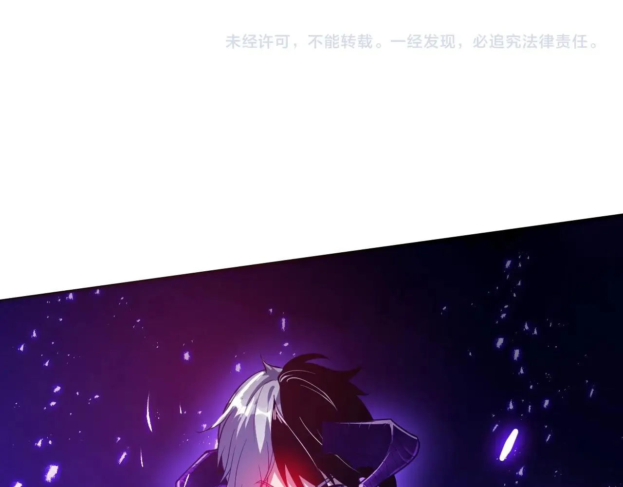 第8话 魔神降临 第171页