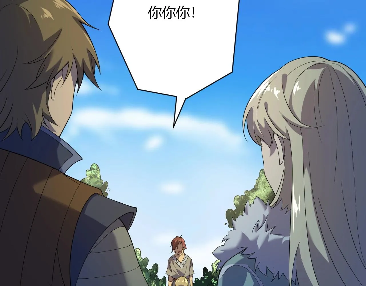 第7话 深陷幻境？ 第46页