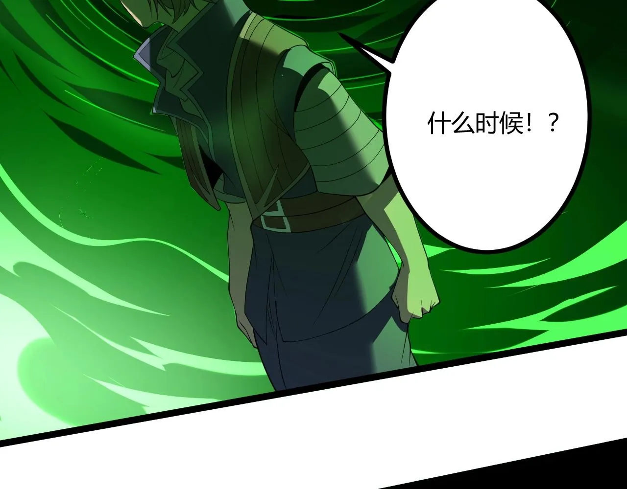 第7话 深陷幻境？ 第58页