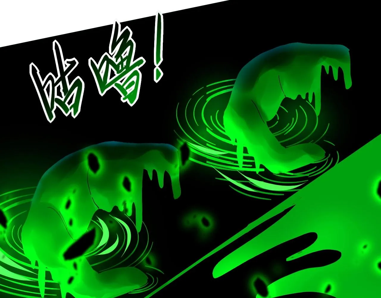 第7话 深陷幻境？ 第59页