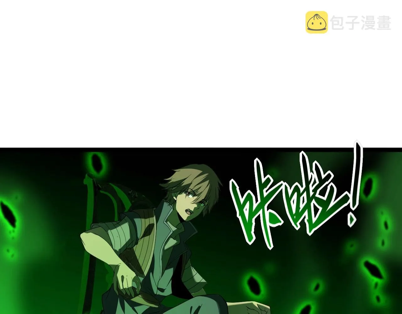 第7话 深陷幻境？ 第63页