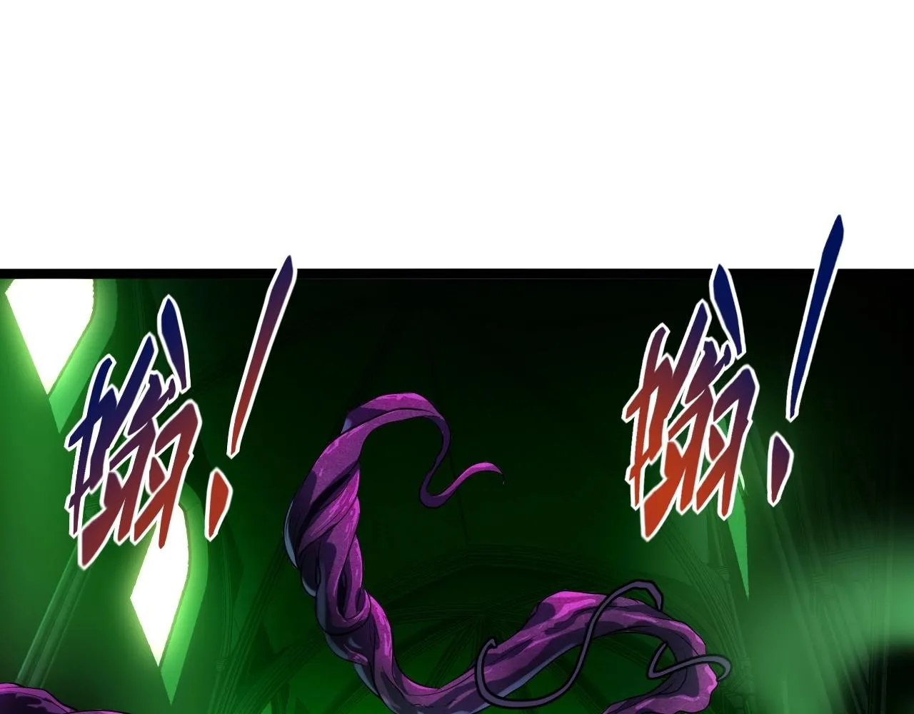 第7话 深陷幻境？ 第82页