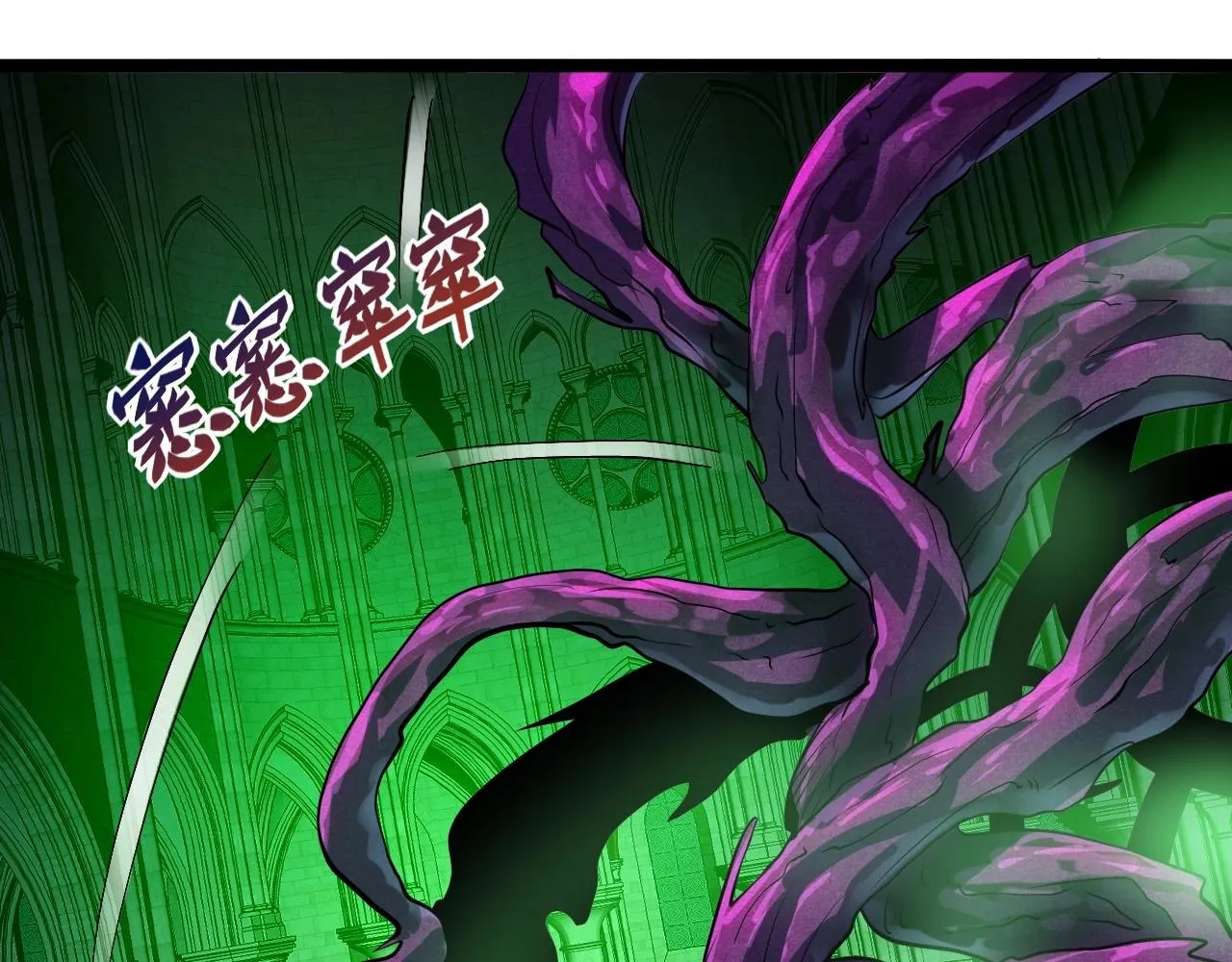 第7话 深陷幻境？ 第85页