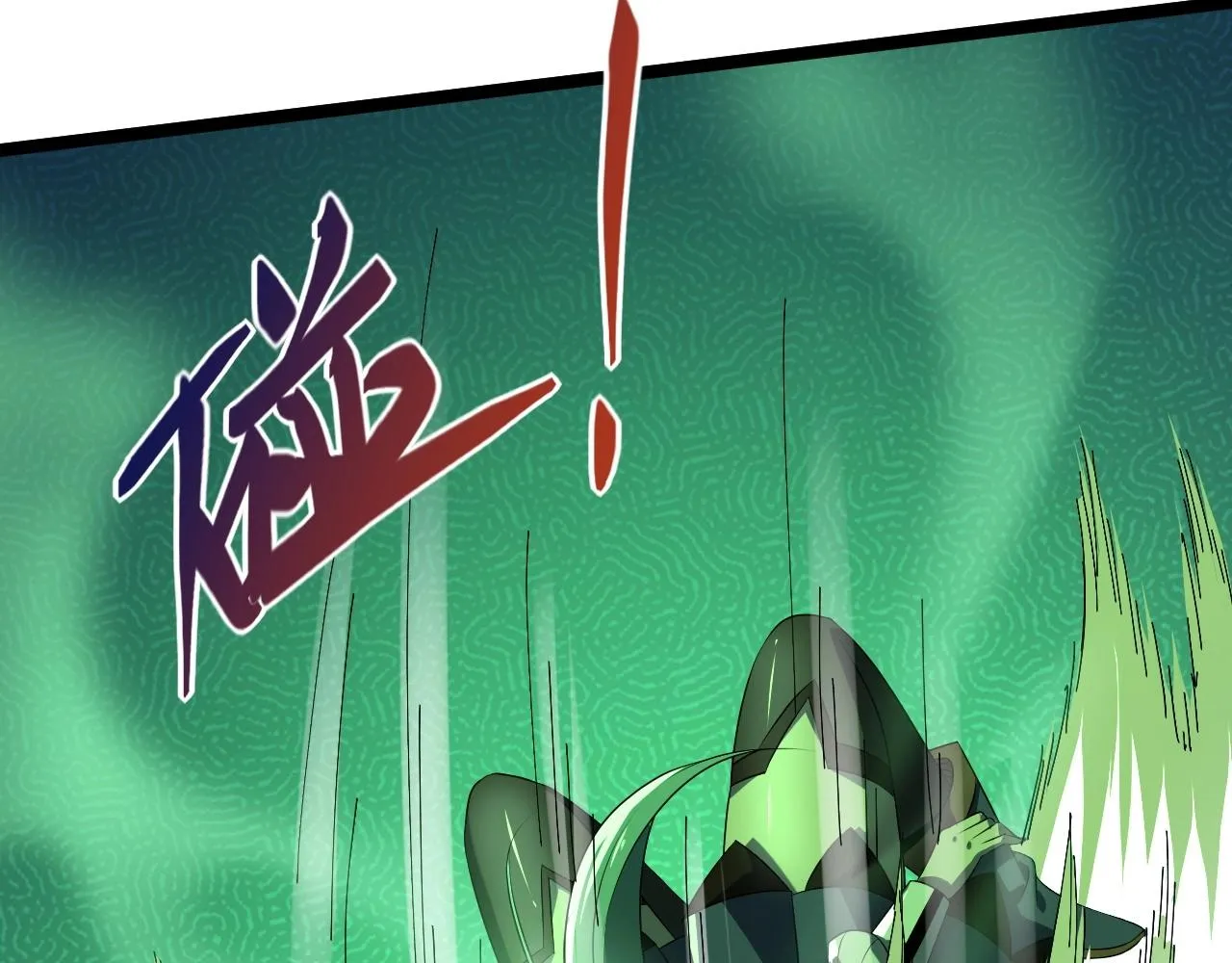 第7话 深陷幻境？ 第89页