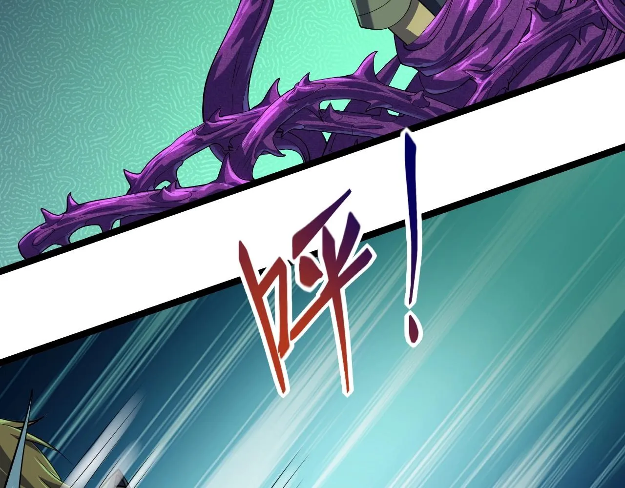 第7话 深陷幻境？ 第99页