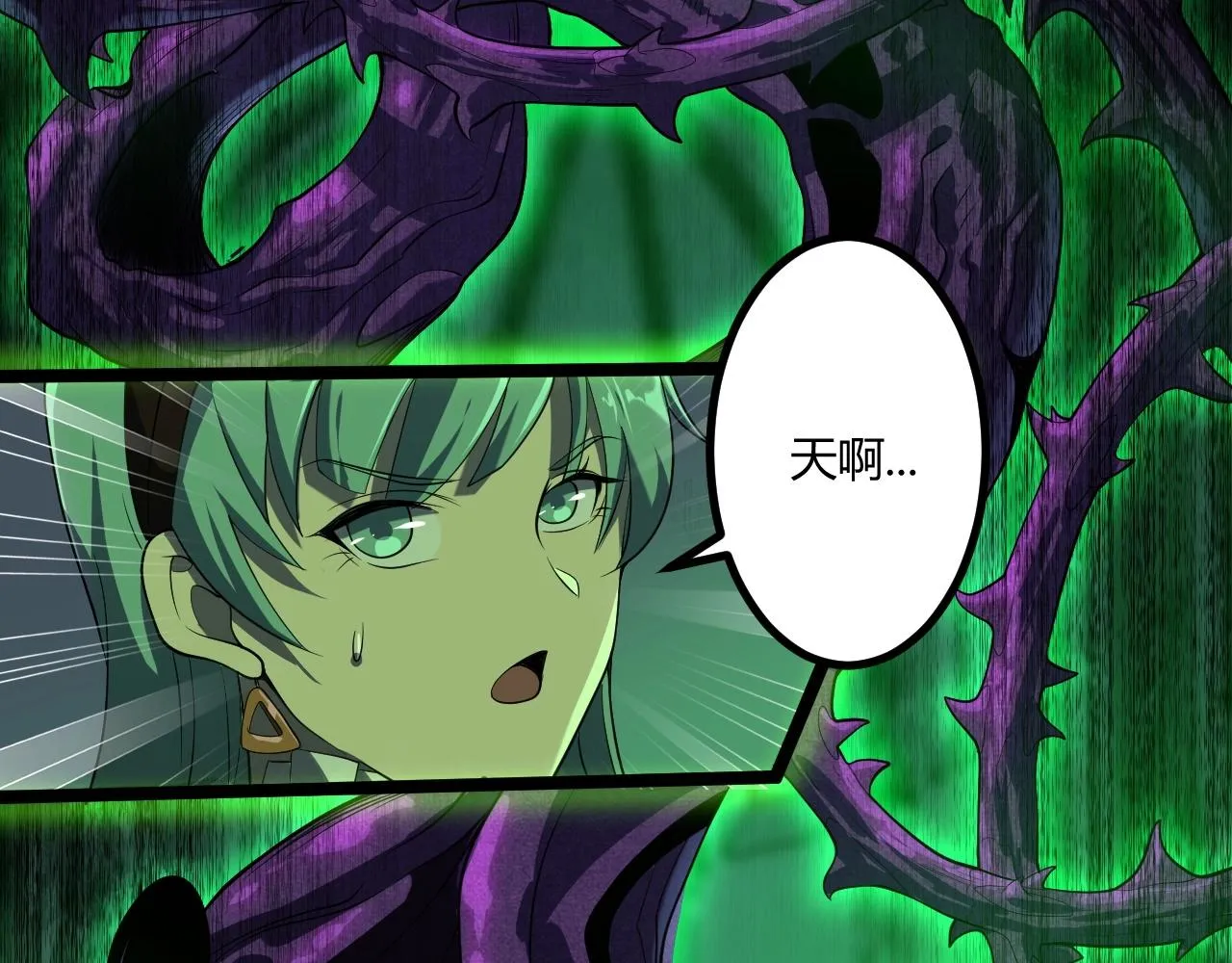 第7话 深陷幻境？ 第124页