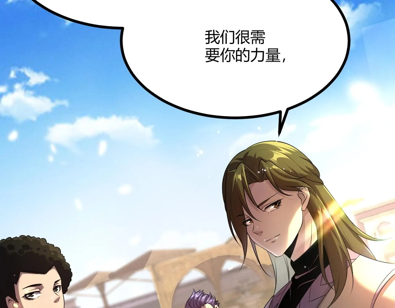 第6话 危机！ 第44页