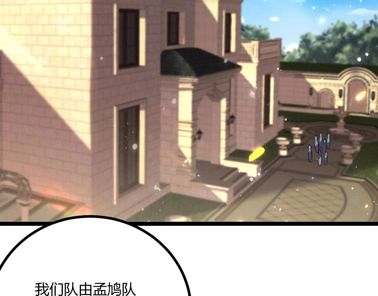 第6话 危机！ 第59页