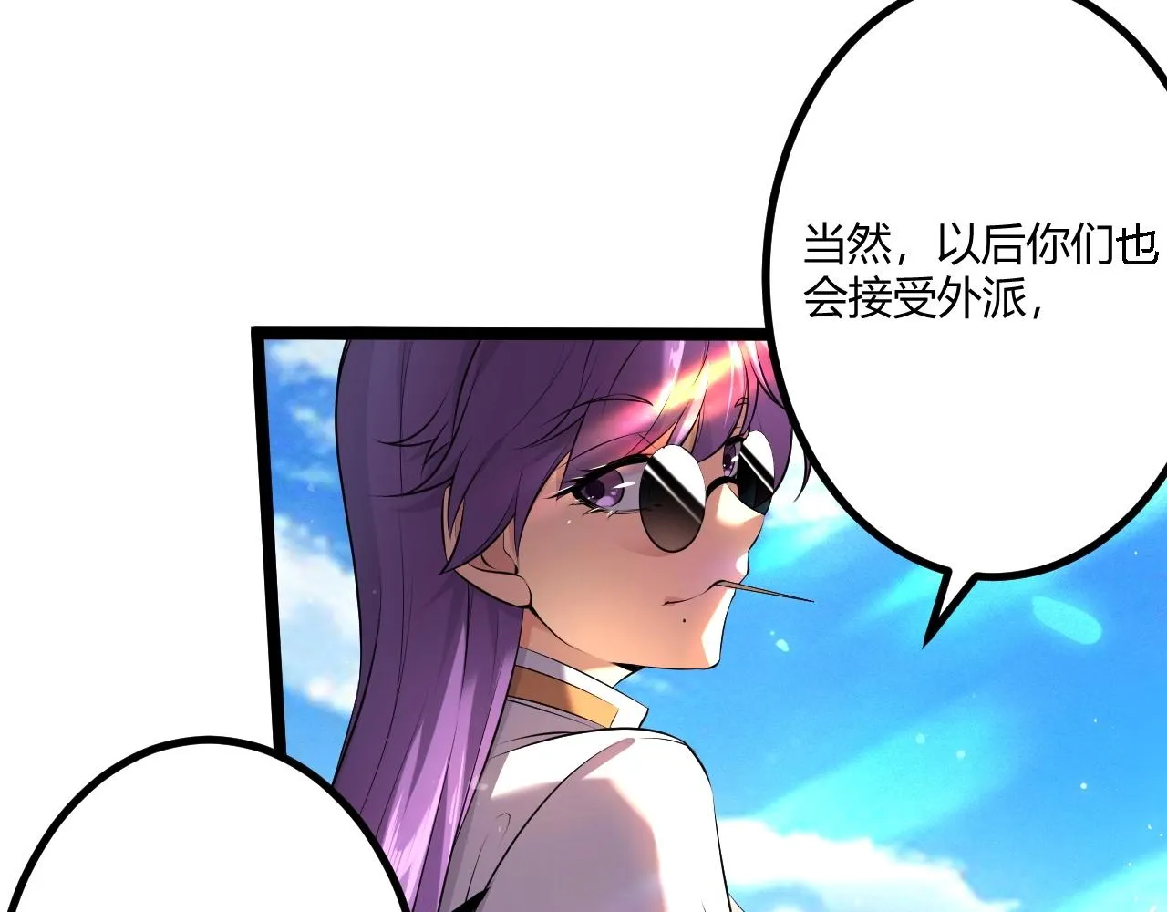 第6话 危机！ 第62页