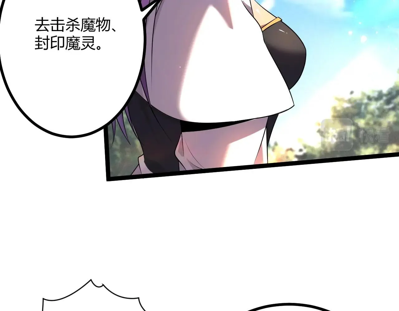 第6话 危机！ 第63页