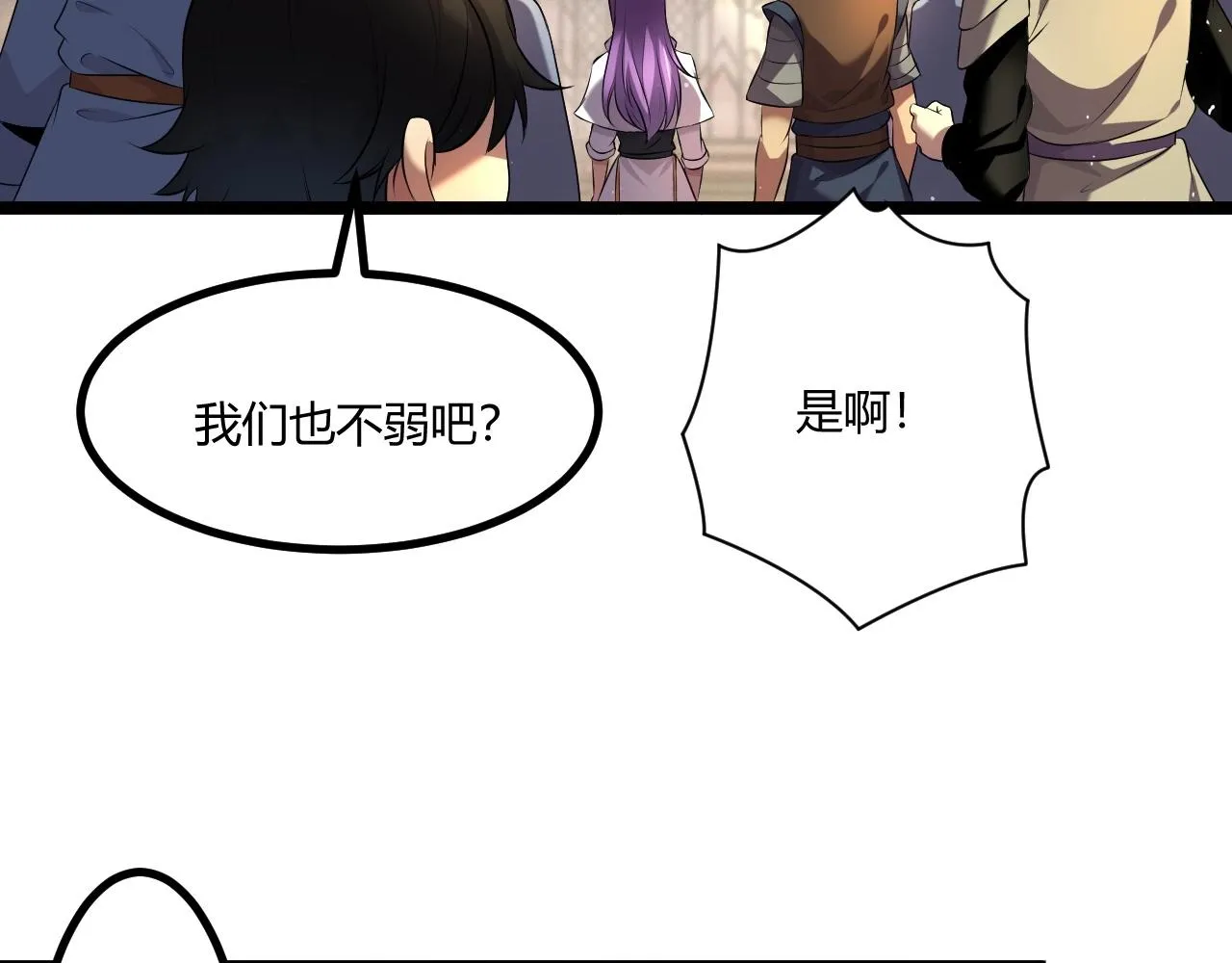 第6话 危机！ 第65页