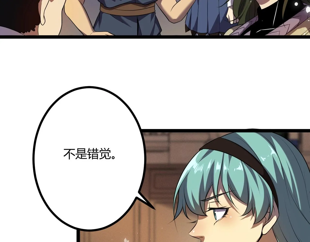 第6话 危机！ 第74页