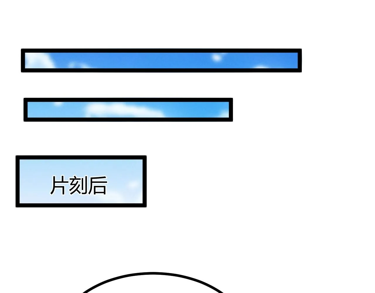第6话 危机！ 第85页