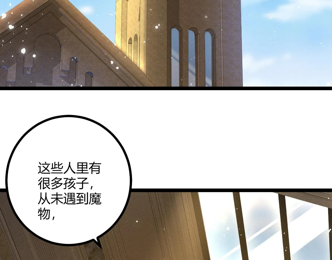 第6话 危机！ 第104页