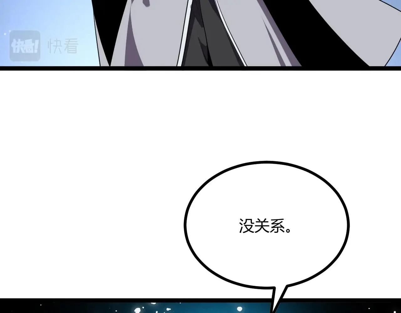 第6话 危机！ 第110页