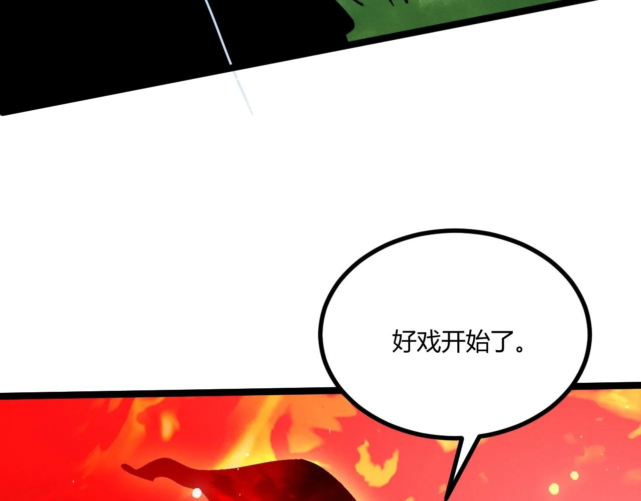 第6话 危机！ 第121页