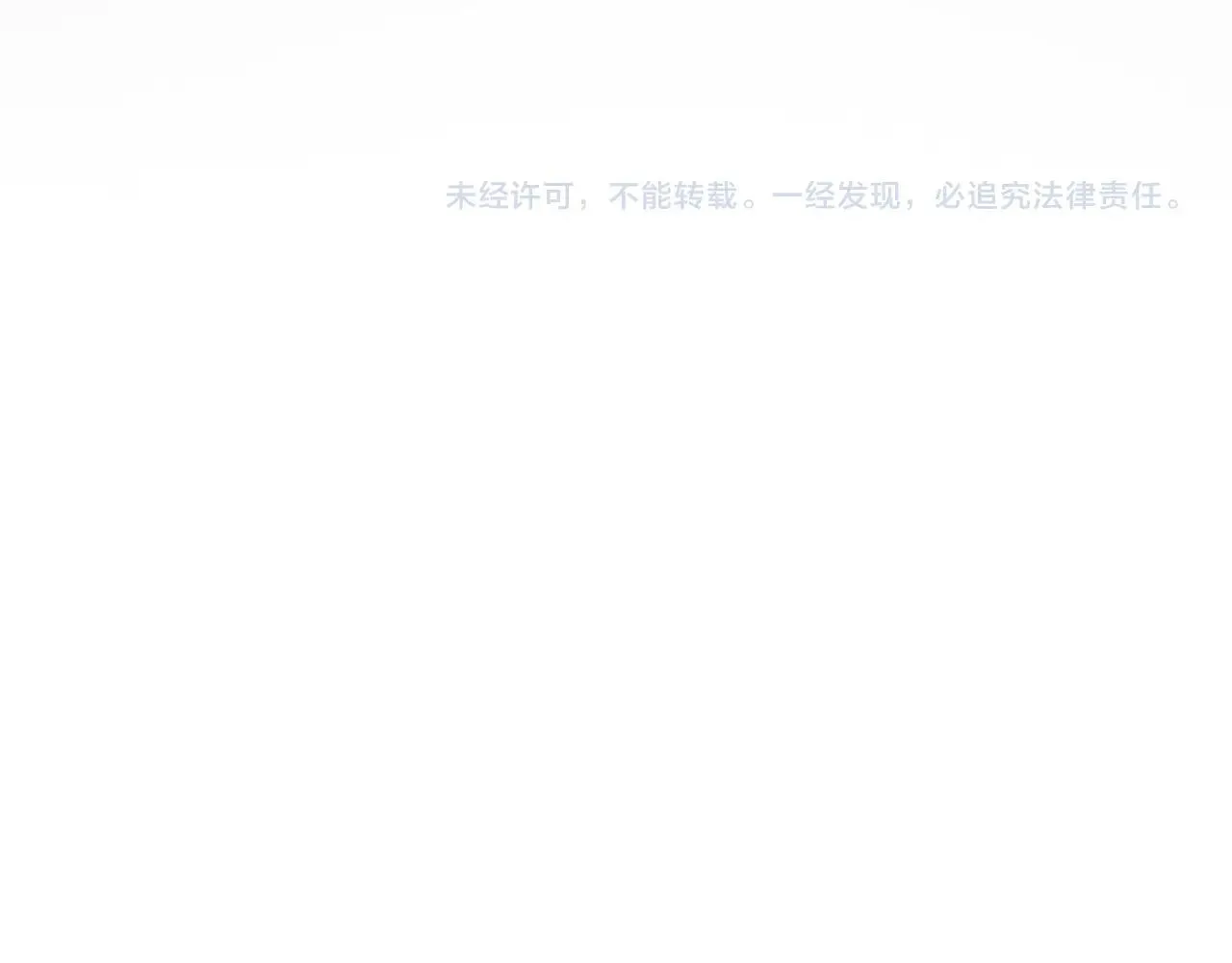 第6话 危机！ 第129页