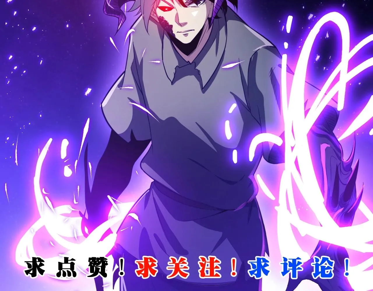 第6话 危机！ 第131页