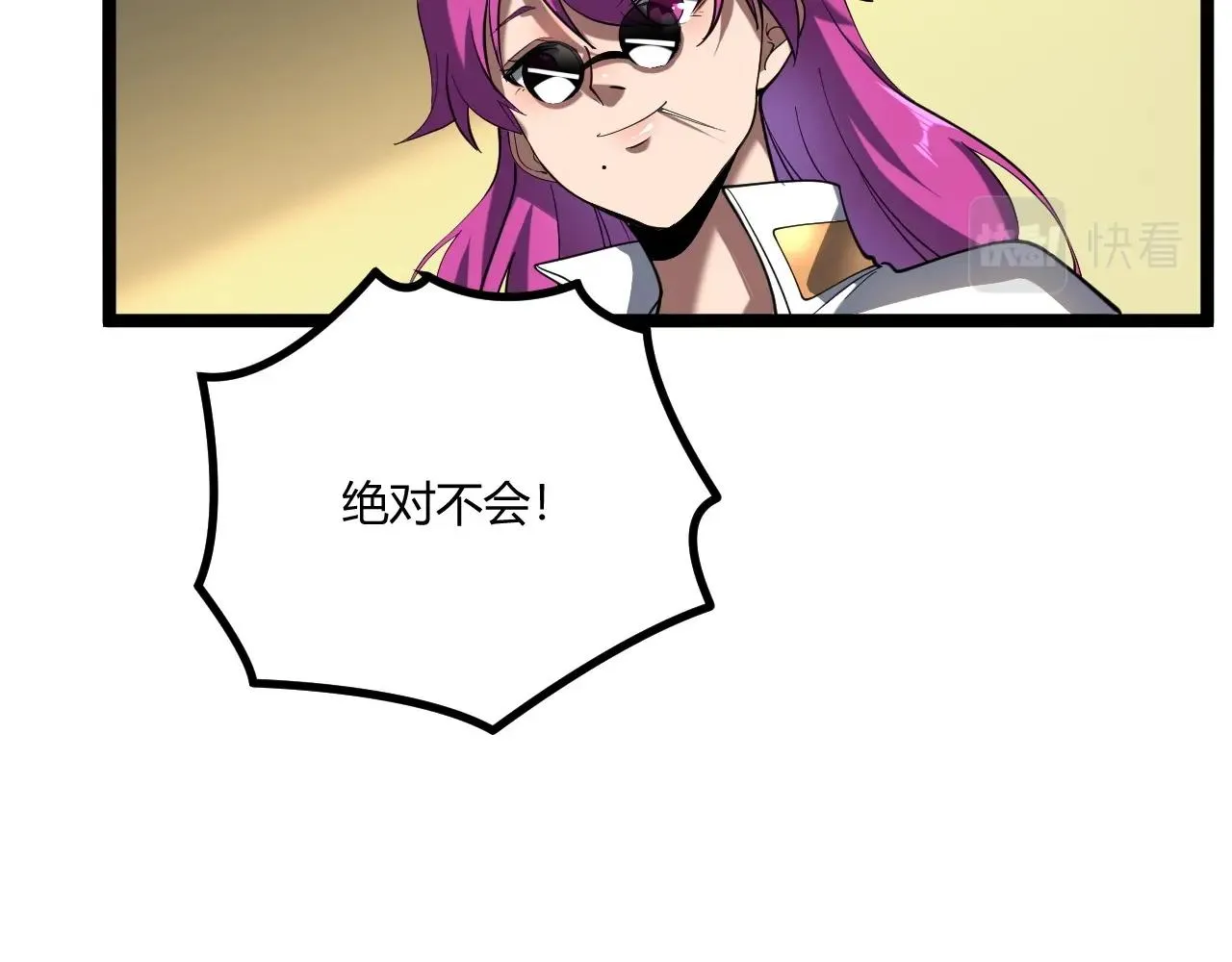 第5话 试炼 第34页