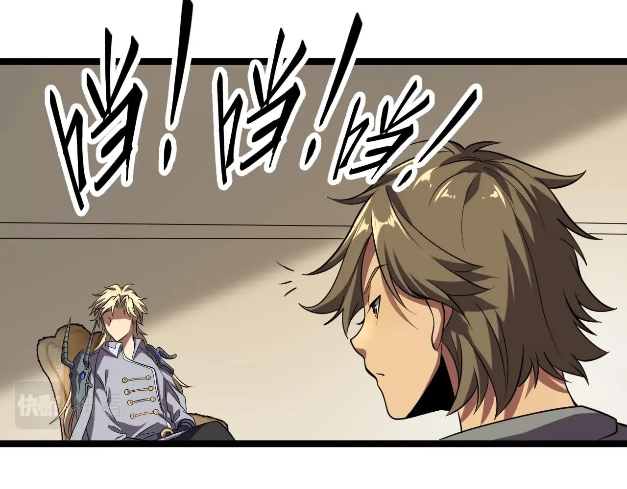 第5话 试炼 第62页