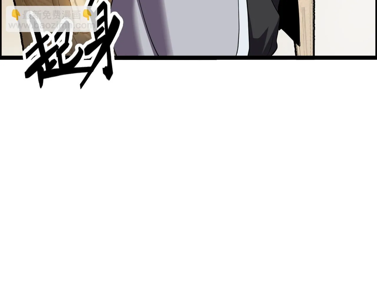 第5话 试炼 第65页