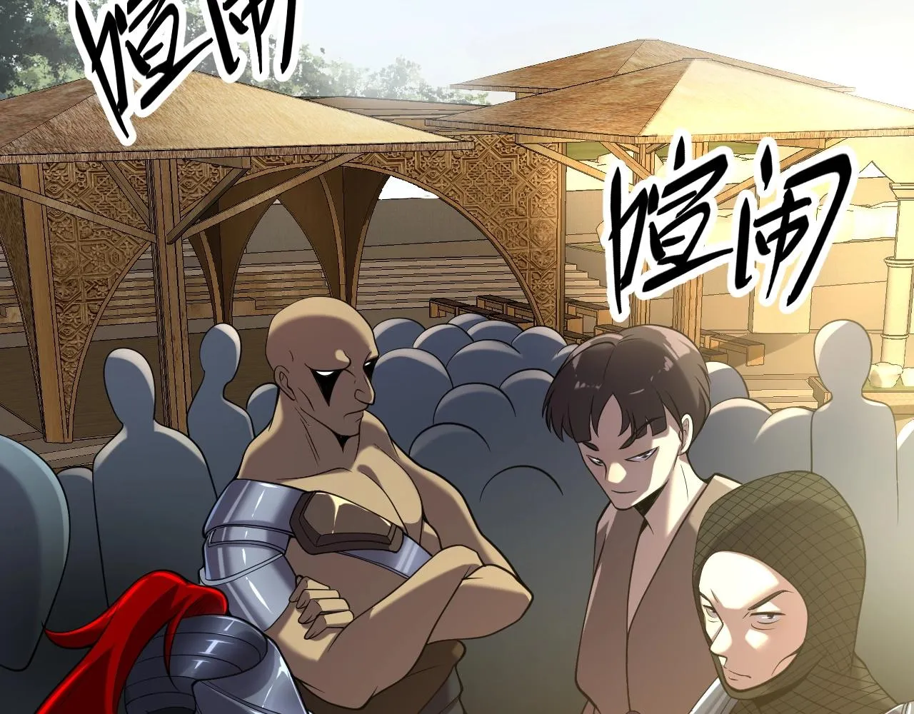 第5话 试炼 第88页
