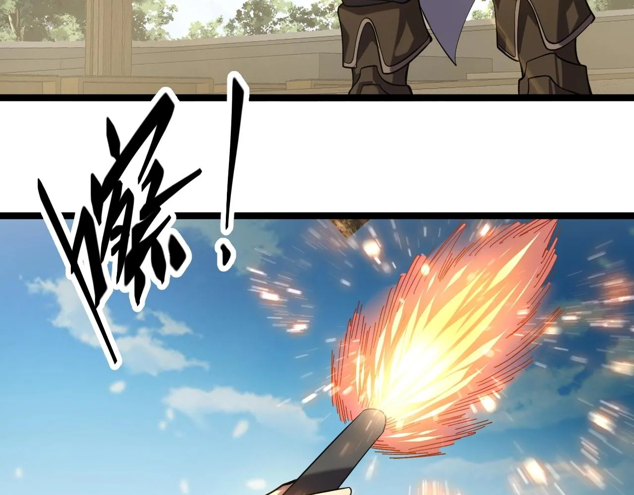 第5话 试炼 第100页