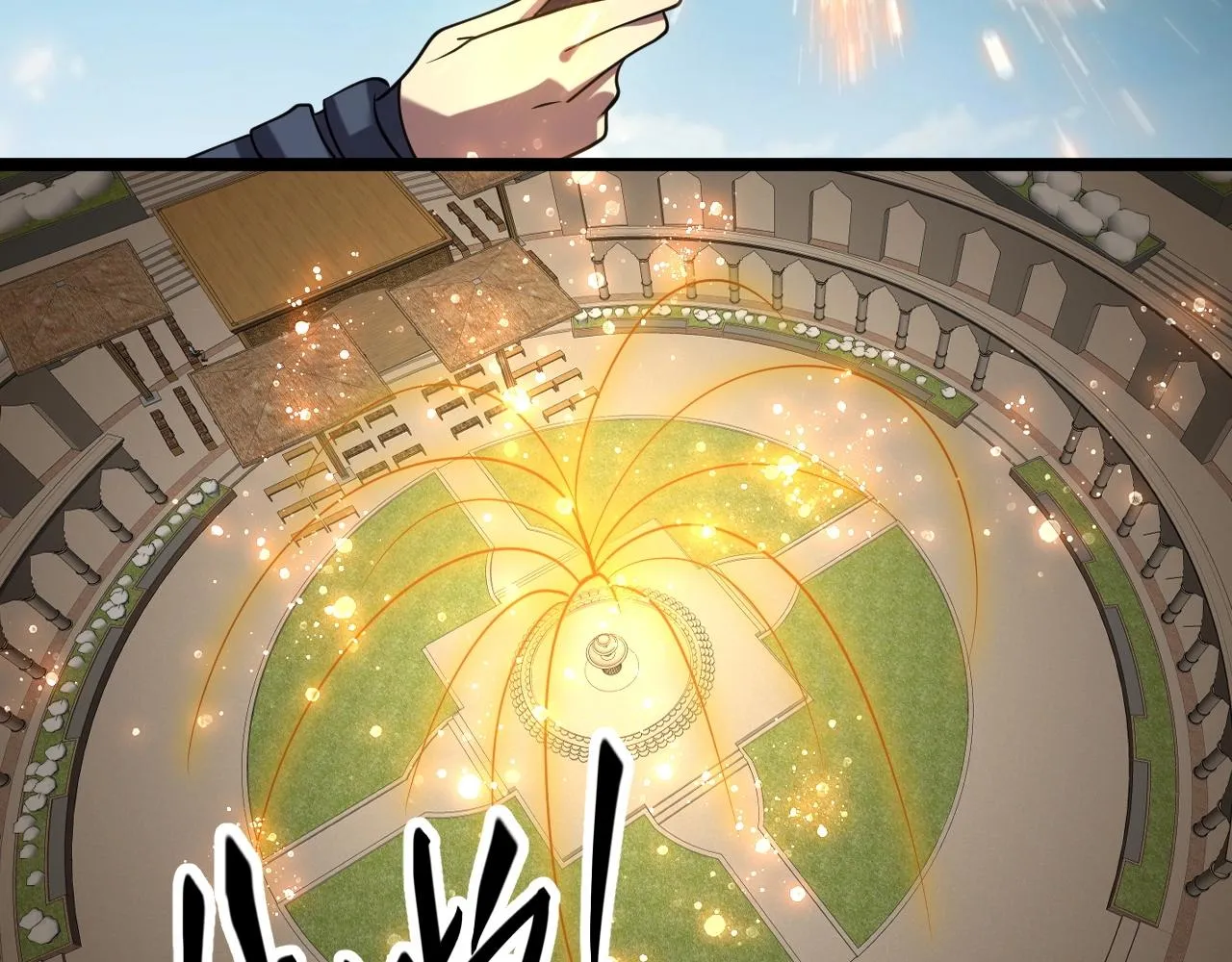 第5话 试炼 第101页