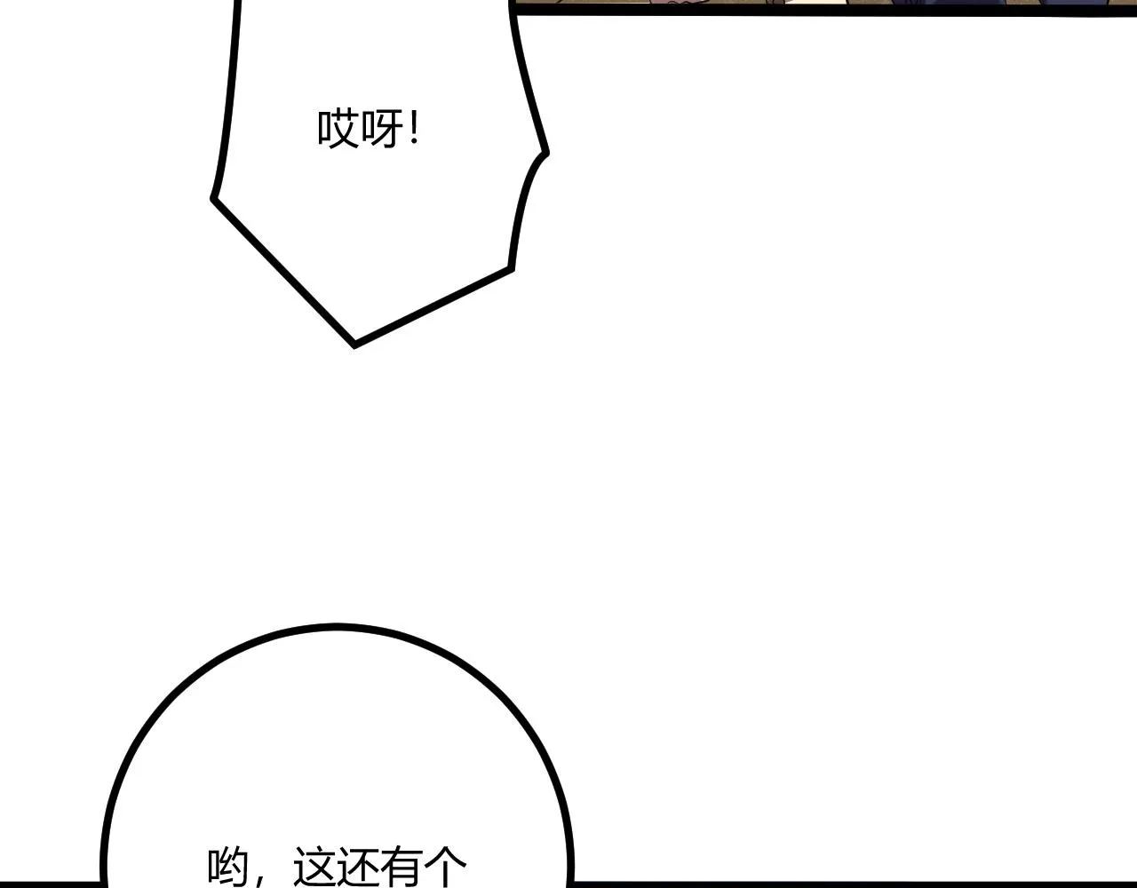 第5话 试炼 第108页