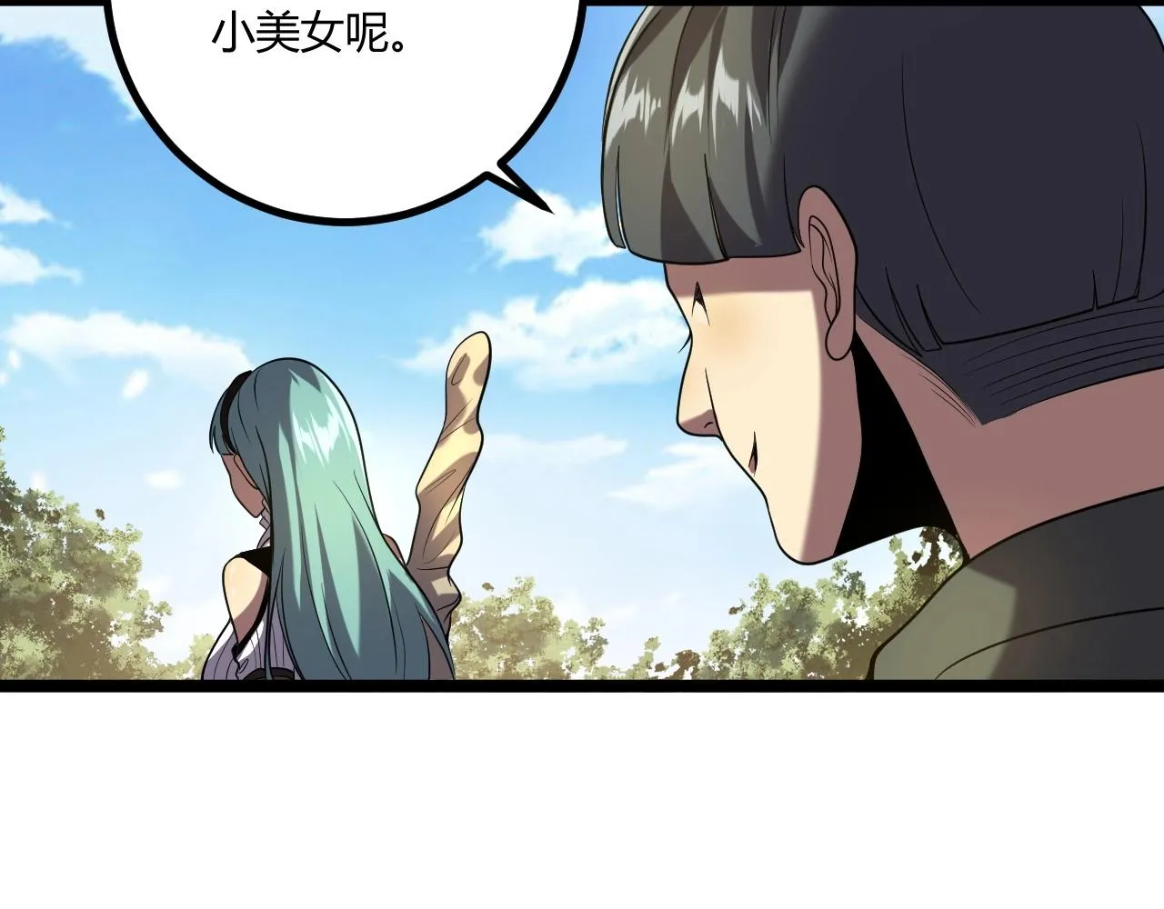 第5话 试炼 第109页