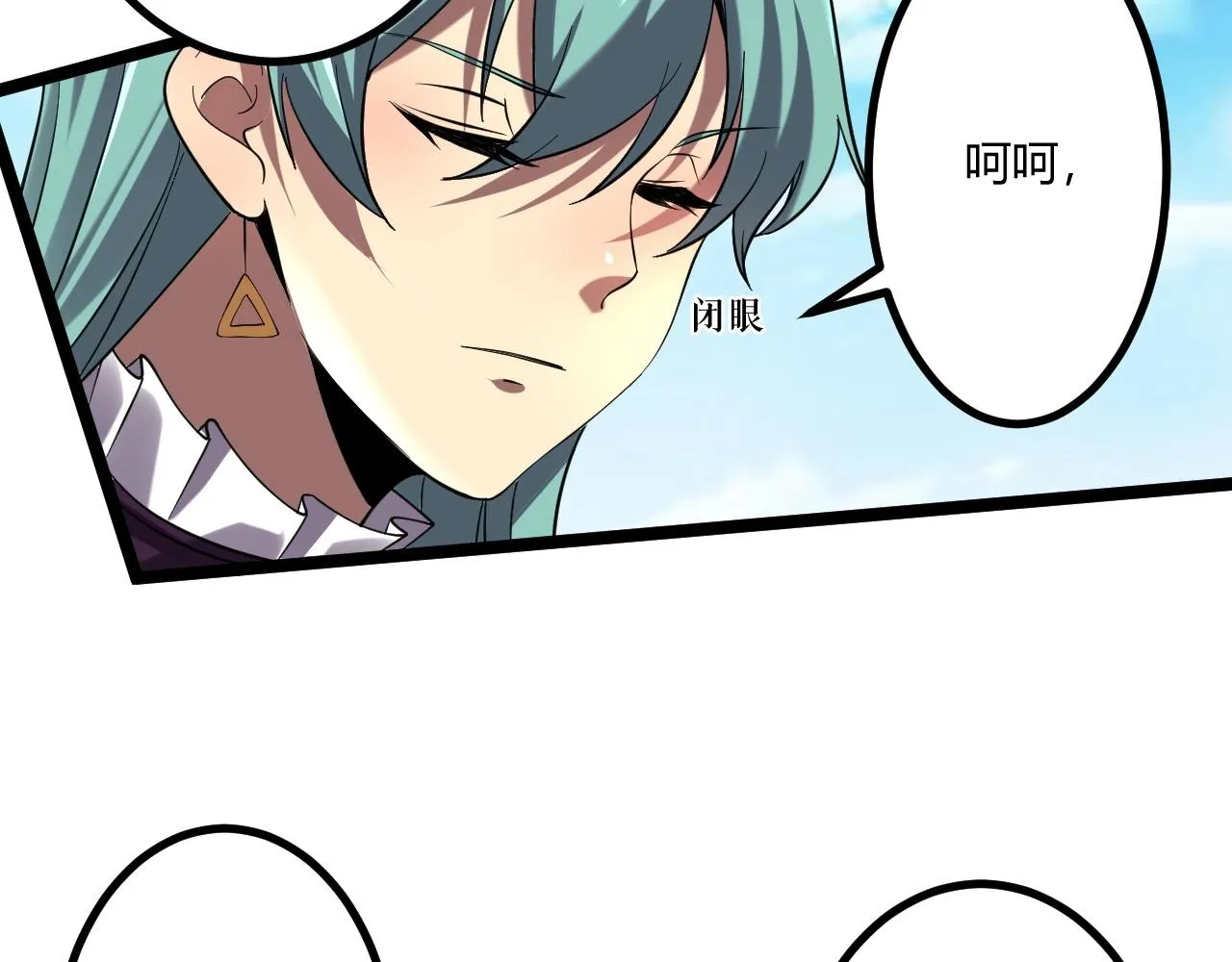 第5话 试炼 第114页