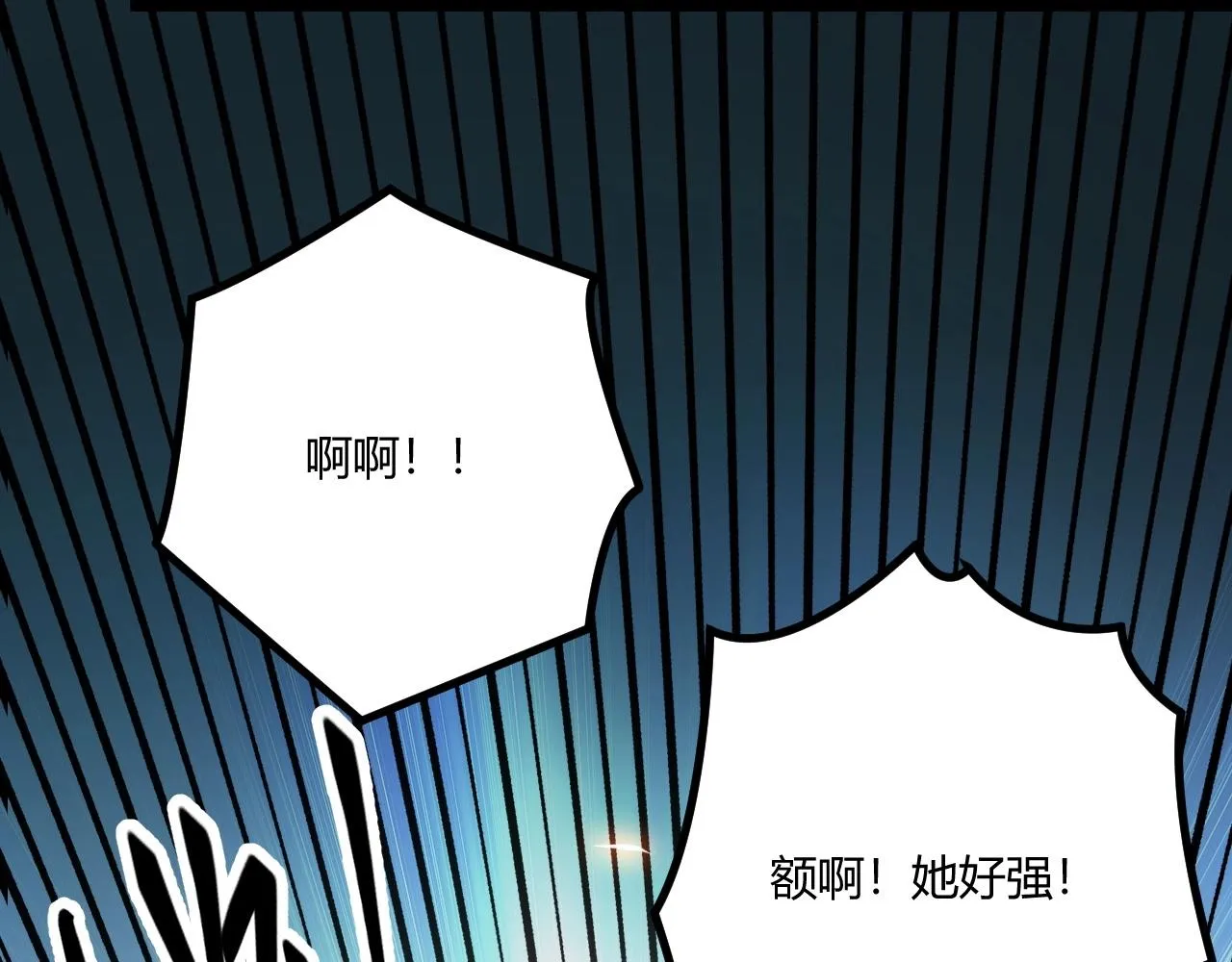第5话 试炼 第117页