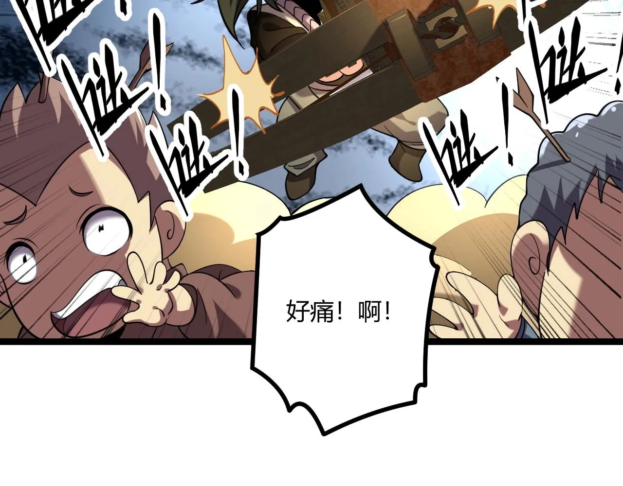 第5话 试炼 第125页