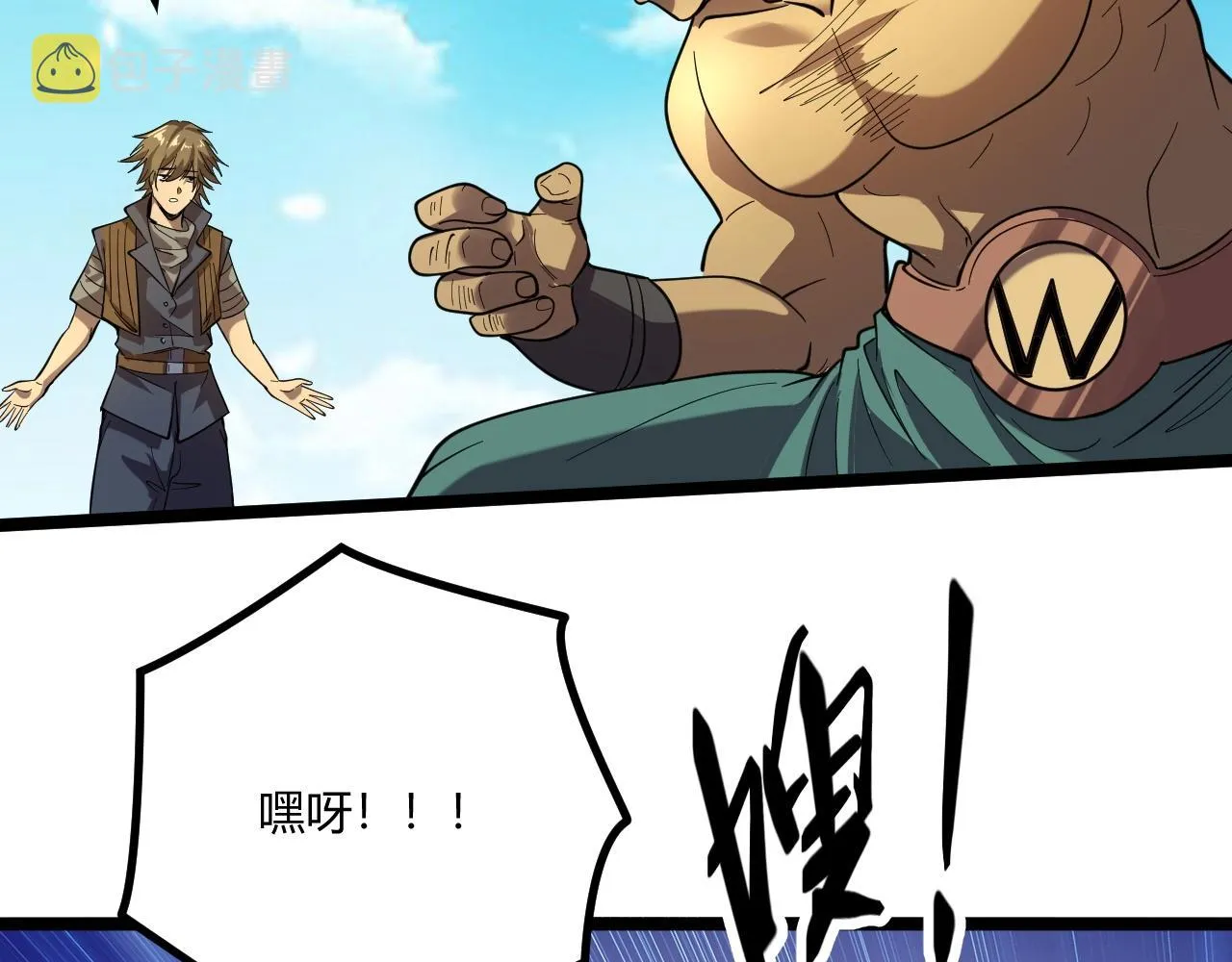 第5话 试炼 第130页