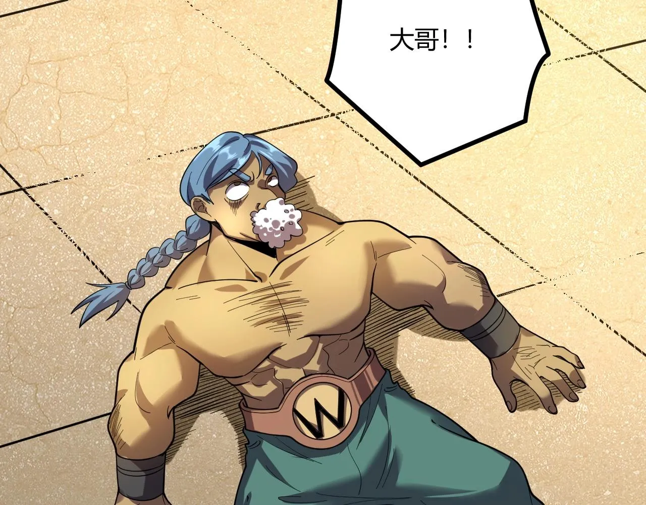 第5话 试炼 第136页