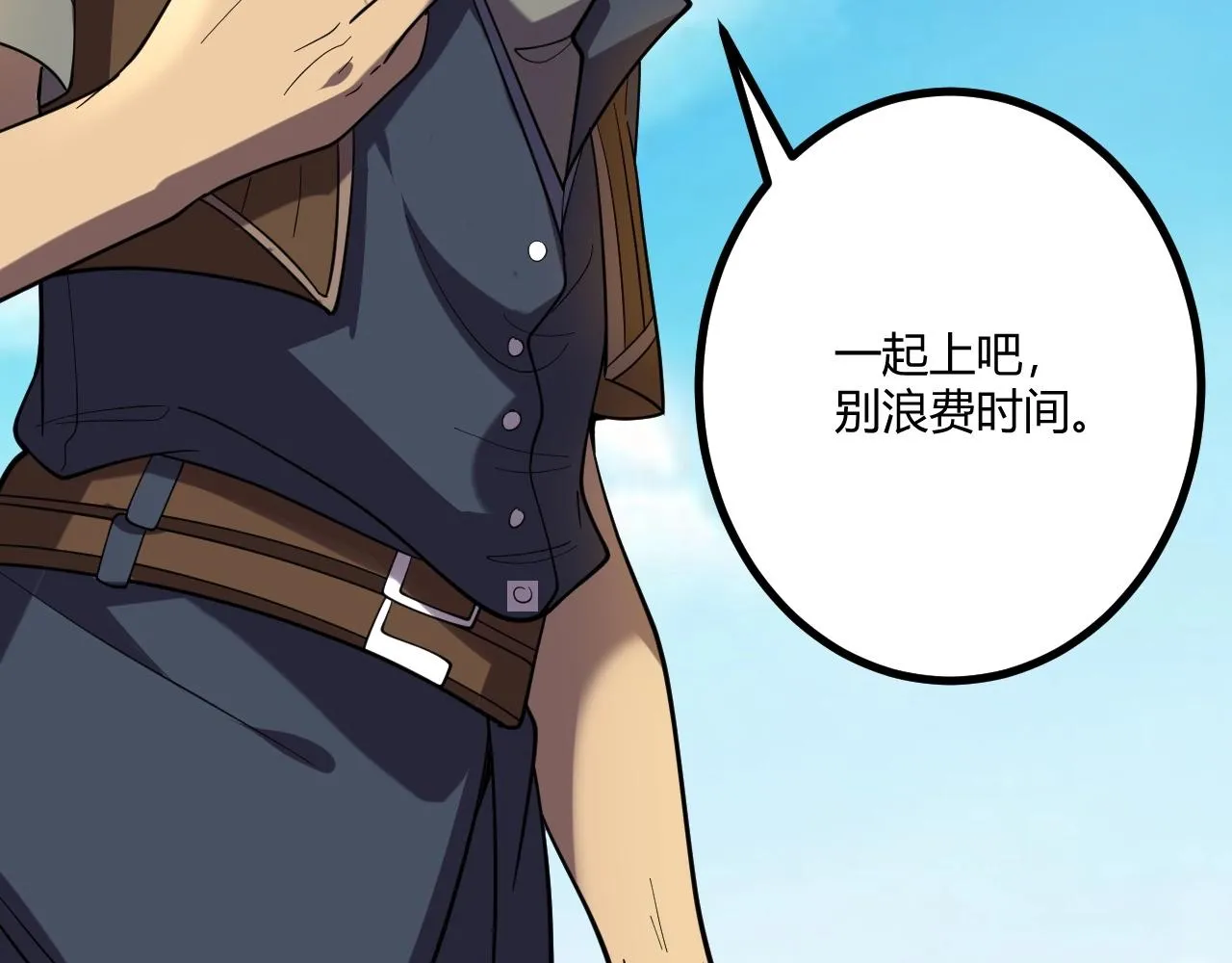 第5话 试炼 第139页