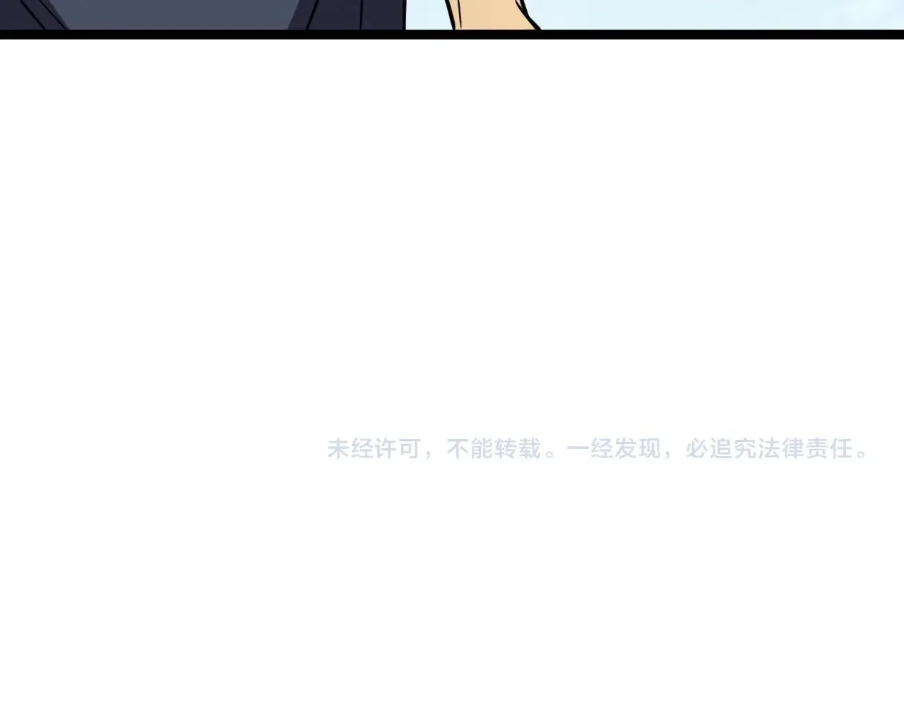 第5话 试炼 第140页