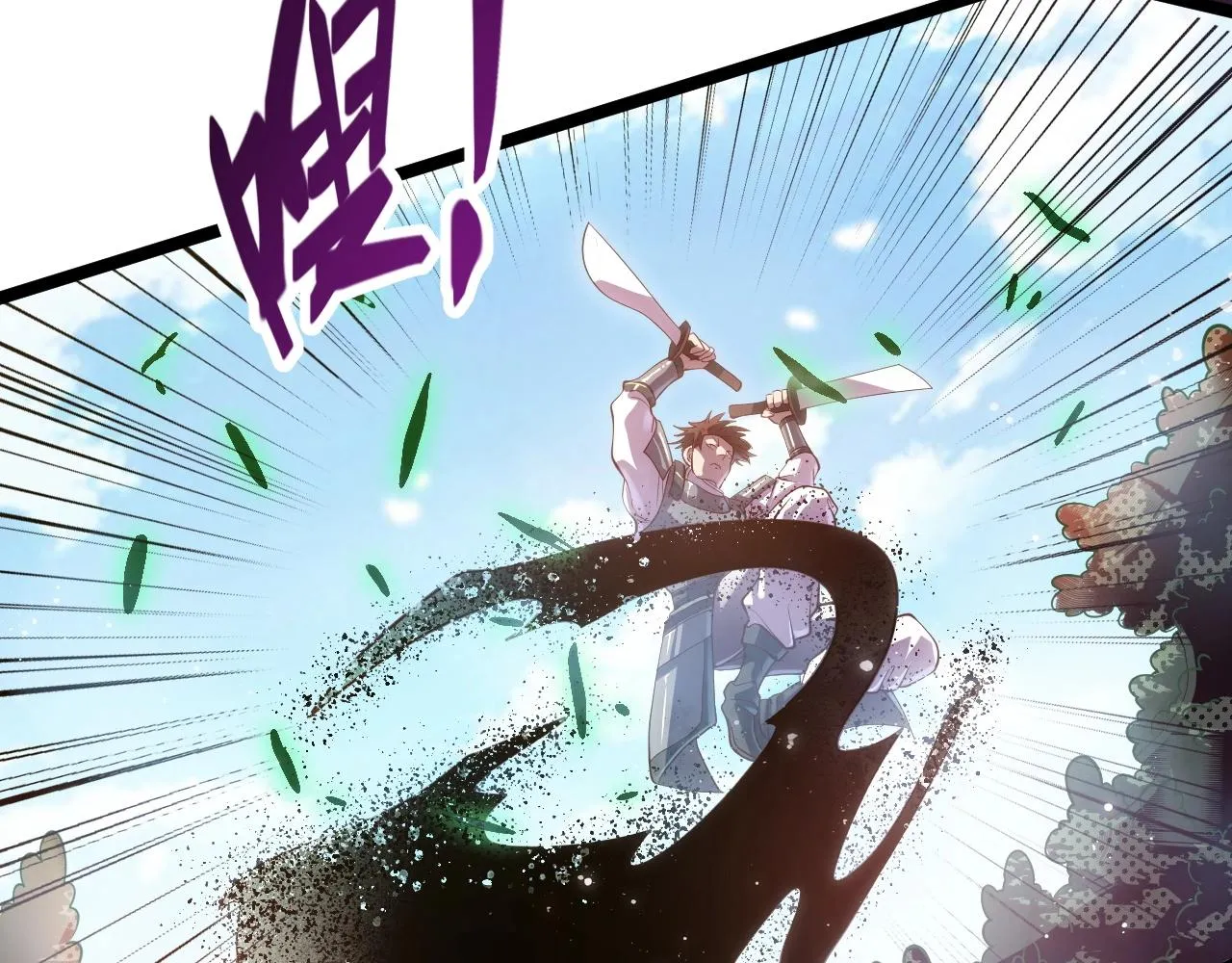 第4话 孟鸠 第10页