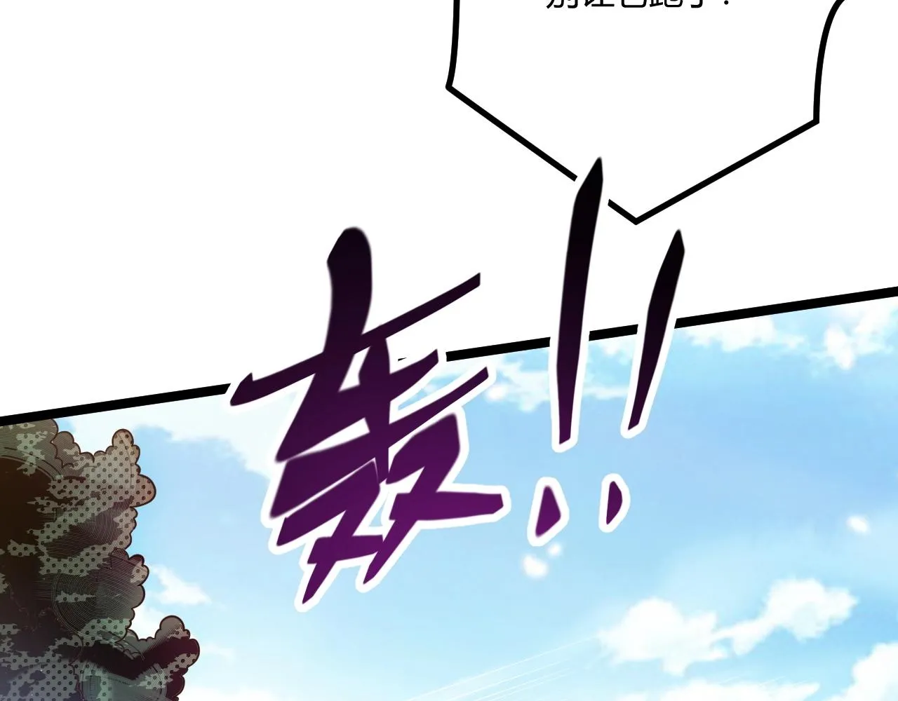 第4话 孟鸠 第15页