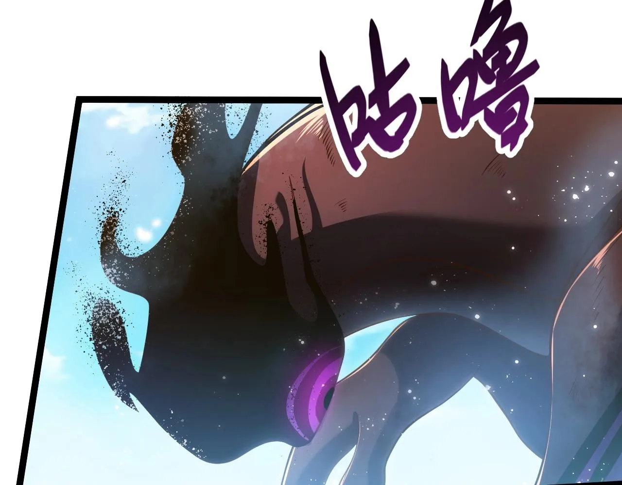 第4话 孟鸠 第17页