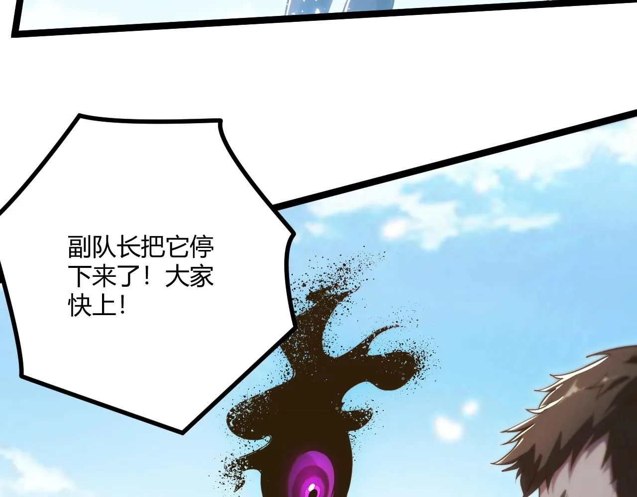 第4话 孟鸠 第18页